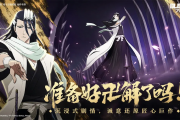 境界刀鸣终极阵容：三套神配轻松碾压高难副本！