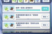 星塔旅人王权点数任务：终极攻略助你称霸异世界！