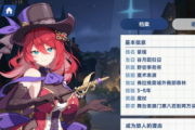 星塔旅人默契飙升的终极秘诀！轻松解锁隐藏战力！