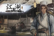 下一站江湖2门派晋升终极秘籍：快速登顶武林巅峰！