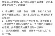独家：王鹤棣酒店争吵录音曝光，法律风暴瞬间引爆！