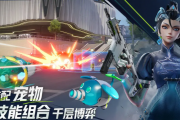 《远光84》最强武器搭配秘籍：秒变战场主宰！