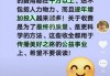 于东来回应“胖东来开放日每人收费2万元”：每年在分享方面的直接投入都在千万以上，希望不要误读！