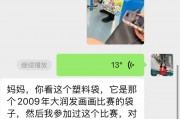 16年后地铁惊现童年信物，女子瞬间泪崩！真相令人心碎……