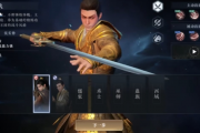 大奉打更人手游职业终极：选对职业，秒变江湖霸主！