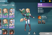 泰娅隐藏技能曝光！这样搭配耀金龙伤害翻倍？