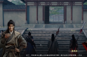独家下一站江湖2云潇山庄：隐藏剧情与惊人玩法引爆你的江湖梦！