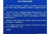 月饼厂工人掉进搅拌机死亡？官方通报