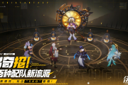 伊瑟手游终极强度榜：这些T0角色让你战无不胜！