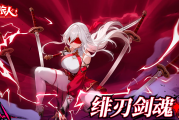 龙魂旅人荆：暴击女王降临，强度颠覆战场！
