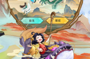 九州异兽记：新手必看终极攻略，快速上手独门技巧！