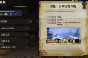 斗罗大陆诛邪传说悬赏任务：终极通关攻略，轻松拿奖励！