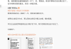 贾国龙被曝认错后再起波澜，罗永浩凌晨回应：来场直播对话吧