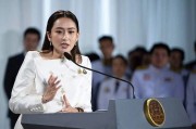 震惊！泰国最年轻总理突遭罢免，背后隐藏家族政治诅咒？