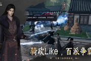 下一站江湖2终极武功排名！秒杀2000w血BOSS的武学秘籍大公开