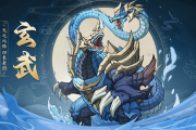 九州异兽记T0神兽榜！这几位必练霸主你集齐了吗？