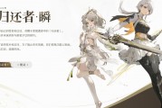 归环：腾讯旗下萨罗斯工作室的二次元时间循环巨制，引爆2026年公测期待！