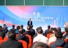 中国平安携手多方共筑反诈“防火墙”