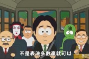 爆炸性内幕！台湾“大罢免”全军覆没，民进党崩盘危机，赖清德地位悬了？