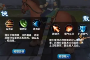 独家！武林外传十年之约侠客令激活秘籍，战力狂飙瞬间逆袭！