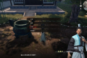 独家下一站江湖2四象龙珠终极攻略：轻松解锁龙脉秘藏！