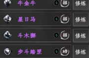 下一站江湖2：二十八星宿剑终极！惊人技能助你横扫江湖！