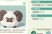 米姆米姆哈卷卷绵：获取方法与隐藏功能大公开！