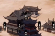 下一站江湖2：门派建设终极攻略，打造你的江湖帝国！
