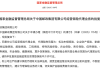 超5万网点，中国邮政拿下保险代理资质，同有网点优势的三大运营商有无想象空间？