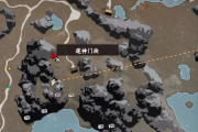 独家！下一站江湖2感悟暴涨秘籍，隐藏地点全曝光