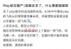 冰岛廉价航空停运，有中国消费者遭遇退票难
