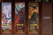 指间山海坠天墟：终极玩法指南，轻松征服高难副本！