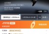 松延动力发布万元内人形机器人，创始人回应“低价”