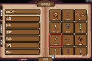 背包英雄手机版神器：这些道具竟能让你无敌通关！