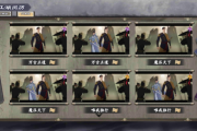 下一站江湖2二周目：隐藏结局与全新玩法大曝光！