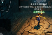 盗墓笔记启程：最强武器终极指南，战力飙升的秘密武器！
