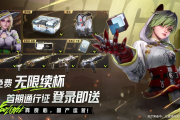 远光84画质设置终极秘籍：这样调校，胜率瞬间翻倍！