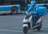 摩托车企呼吁百余座城市放开“禁限摩令”