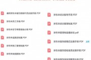 13.2万人疯抢！胖东来招聘引爆全网，天价面试班暗藏猫腻？