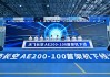 国内首款可坐六人的载客“飞行汽车”来了