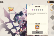 《我的勇者外传》最强角色选择！终极指南助你轻松通关