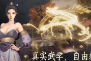 独家：下一站江湖2自建宗门终极攻略，轻松称霸江湖！