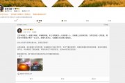 蔚来全新ES8工作车事故引关注 官方：非辅助驾驶系统引发

