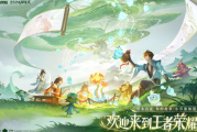 王者账号查看与交易：惊人技巧让你轻松称霸峡谷！