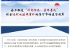 央视曝光“高端四件套”猫腻，浙江海宁凌晨通报