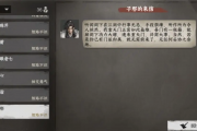 下一站江湖2重天门：暗器大师的黑暗晋升终极攻略！