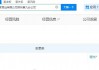 王腾卸任小米之家郑州分公司负责人，近日称在考虑创业