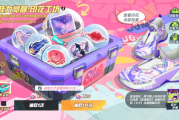 独家：《全明星街球派对》七夕狂欢，浪漫球鞋引爆球场！