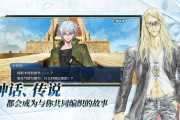 FGO 9周年福袋终极：哪个福袋最值得抽？必看攻略！