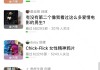 二十年后小妞电影卷土重来，观众还会买账吗？